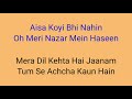 Chand Tare phool Shabnam tumse achcha Kaun Hai karaoke original
