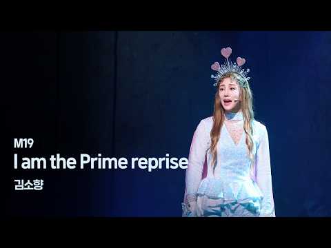 I am the Prime reprise.
