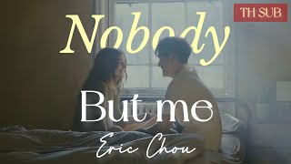 [THAISUB] Eric Chou 周興哲 - Nobody But Me ไม่มีใครอีกแล้ว
