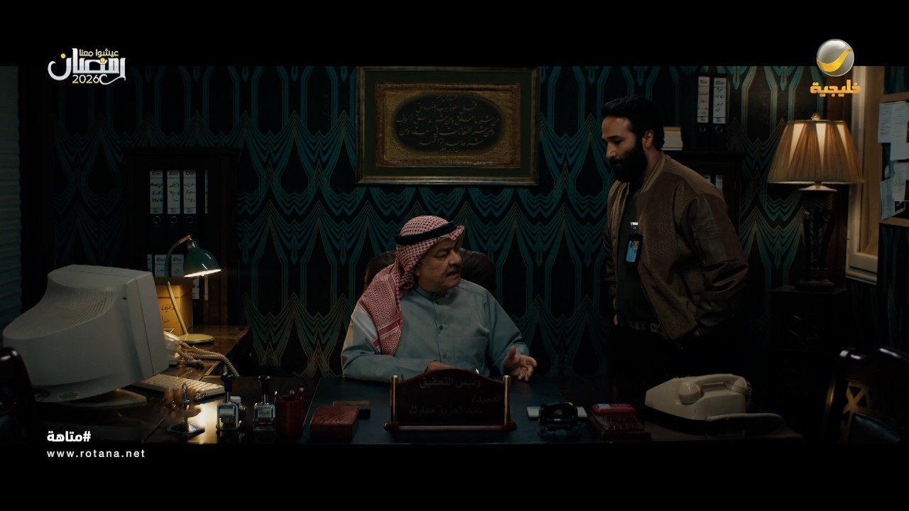 القضية تعقدت واللي داخلين فيها ما ينمزح معهم - متاهة