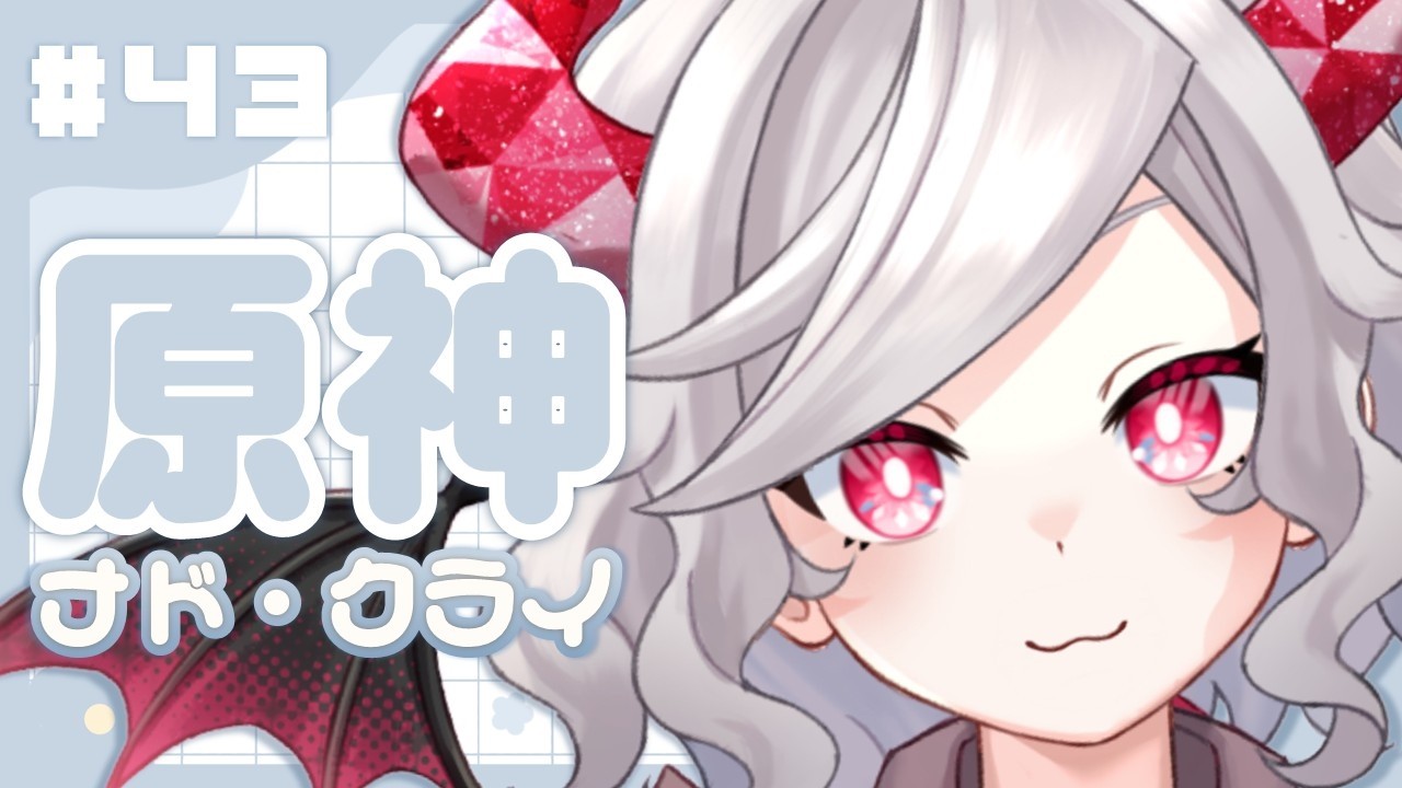 #43【原神】魔神任務|空月の歌 第三幕「存在しない国」