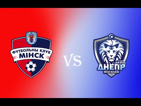 Minsk reserves Vs Dnepr mogilev reserves