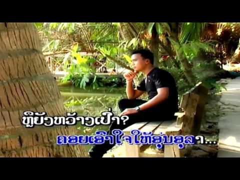 Pheng Lao Love Song MV L-MV from" VONEVILAY"