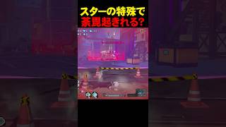 荼毘革命‼️【ヒロアカUR】#ヒロアカur #ヒロアカウルトラランブル #ゲーム実況 #あんはる #僕のヒーローアカデミア