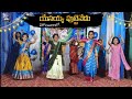 YESAYYA PETTENEDU HOILALO DANCE PENIEL FULL GOSPEL CHURCH WONDERFUL DANCE BY CHILDREN