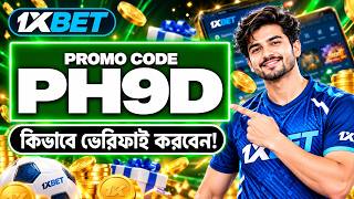 1xbet Promo Code 2026 / Free Boost 1xbet For Registration / How To Create 1xbet 