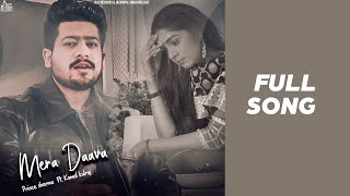 MERA DAAVA LYRICS PRINCE SHARMA | KOMAL KULRAJ