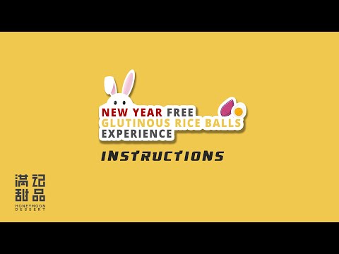Experiência com bolinhos de arroz glutinoso - Instruções da sobremesa de lua de mel Canadá KA拿大滿木甜品``Experiência caseira de Yumaru em Kotete'' Ensino