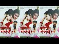 Bhaier Shapath 2003 Rare Bengali Movie Full Audio Tape Cassette Rip Songs Jukebox