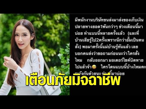 คลิกเพื่อดูคลิปวิดีโอ