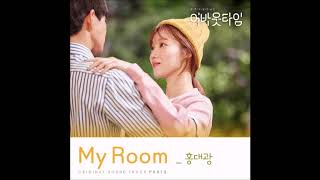 My Room - 홍대광
