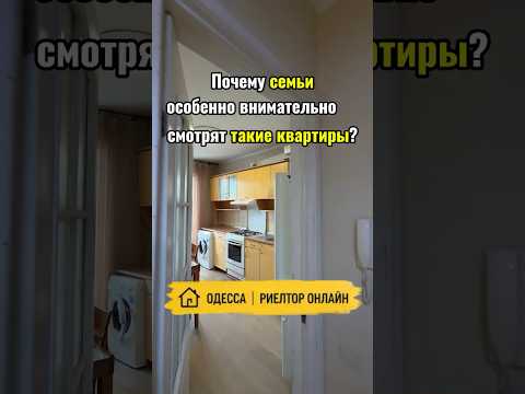 Квартира в районе Киевского и Южного рынков. Школы, садики, ТЦ. Продажа по программам