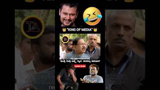 Download lagu Home Minister Question to Media🤣 Kannada Troll Videos | Dboss Darshan News #shorts #viralshort mp3