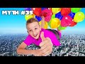 BUSTING 100 MYTHS IN 24 HOURS