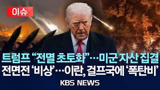 유튜브 썸네일