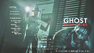 【練習】BIOHAZARD RE2 Z VERSION THE GHOST SURVIVARS No Way Out(逃げ場は無い)リハーサルをPLAYしてみたヨ！！♪(´ε｀ )PS4