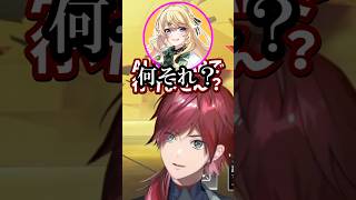 【にじさんじ切り抜き】東堂コハクと鏑木ろことの顔合わせでAPEXではなくパソコン教室が始まり爆笑するローレン #にじエペさい2026 #にじさんじ #ローレンイロアス