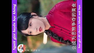 Download lagu Bí thuật Không tên FUll - Cô gái vừa nhìn đã biết người phụ nữ không có con là do 3 lần huỷ ở trước mp3