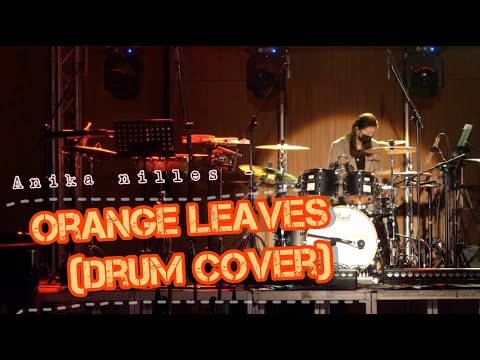 Anika Nilles - Orange leaves  (drum cover)｜《Fusion Night 6/2 佳萱畢業音樂會》