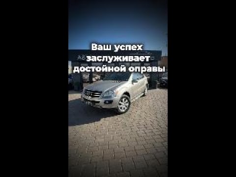 фото mercedes-benz m-класс ii (w164) 0