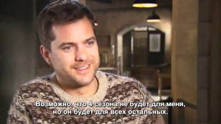 Интервью с актерами сериала "Грань" в ожидании 4 сезона