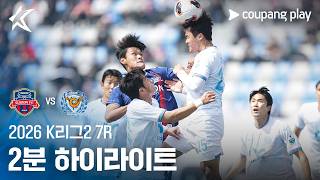 수원 vs 대구