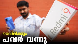 Redmi 9 Power | റെഡ്മിക്കും പവര് വന്നു | Malayalam Unboxing