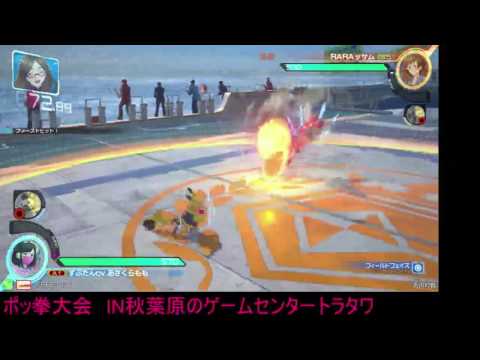 Toratawa 1on1: Subutan (Libre) vs RARA (Scizor)