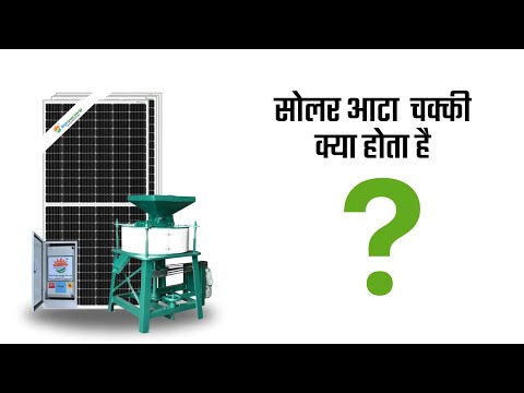 10 Hp Solar Atta Chakki with Mono Crystalline Solar Panel