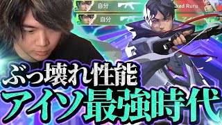 【VALORANT】新パッチで最強になったアイソで圧倒的な強さを見せるmittiii【mittiii/みっちー切り抜き】