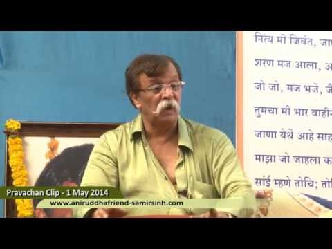 बुद्ध्यंक (Intelligence Quotient) - Aniruddha Bapu Hindi Discourse 1 May 2014