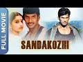 Sandakozhi சண்டக்கோழி Tamil Action Full Movie Vishal Meera Jasmine Rajkiran