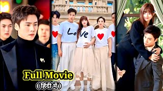 Download lagu Reborn in Novel🔥TRILLIONAIRE CEO Married CRAZY Girl & Spoiled by his Whole Family…Full#lovelyexplain mp3