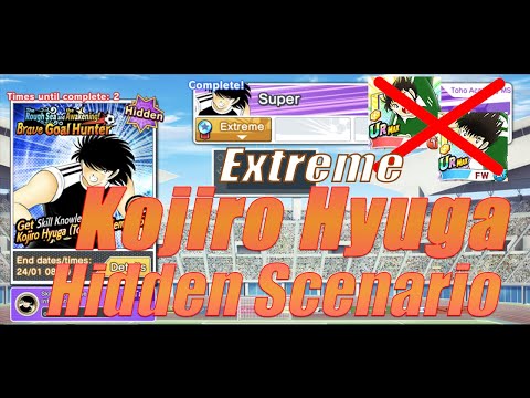 [Hidden Scenario] Guide for Kojiro Hyuga Hidden Drills | Captain Tsubasa Dream Team | 足球小將