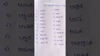 Download lagu Top 20 A letter tho girls names || A letter modern girls names || Narma Creatives#shorts mp3 Download lagu Top 20 A letter tho girls names || A letter modern girls names || Narma Creatives#shorts mp3