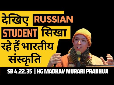 SB 4.22.35 HG Madhav Murari Prabhuji From Russia 🇷🇺