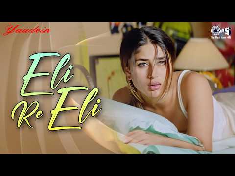 Eli Re Eli Kya Hai Yeh Paheli — watch video