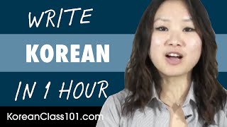 1 Hour to Improve Your Korean Writing Skills
