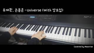 '유재환, 손동운 - Universe (With 양요섭)' Piano Cover (Yoo Jae Hwan/Son Dong Woon/Yang Yo Seob/BEAST)