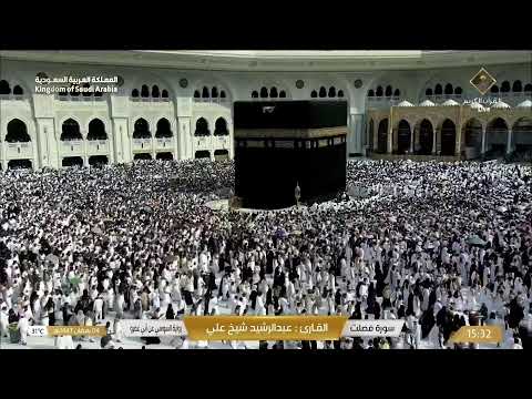 🔴Live Taraweeh Makkah Today 2026 Makkah Live TV صلاة التراويح المسجد_الحرام