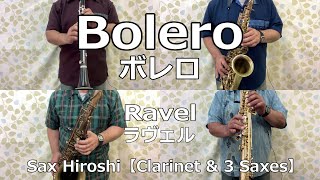 Download lagu Bolero（ボレロ）/ Ravel（ラヴェル）【Sax Hiroshi】 mp3