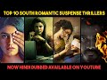Top 10 South Suspense Thriller Romantic Movies Dubbed In Hindi On Youtube | Thittam Irandu |118|Ishq