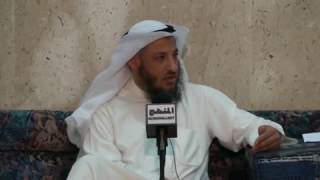 الشيخ عثمان الخميس هل يصح حديث ما بين قبري ومنبري image