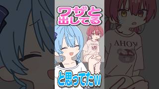マリン船長がよく誤解されていること#shorts