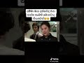 Boys Over Flowers Sinhala Dub Part