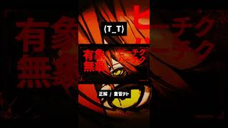 Solution / Teto  #雨良 #vocaloid #重音テト