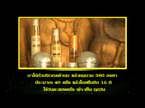 ฉีดเข้าที่หน้าอกเพื่อเพิ่มราคา Ok สำหรับการเสริมเต้านม