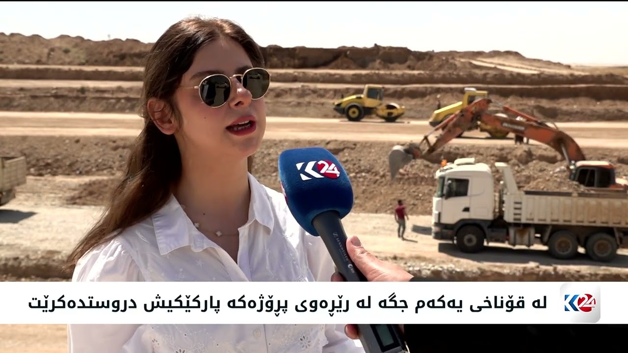 ڤیدیۆ | كارەكانی پڕۆژەی رێڕەوی ژیانەوە دەستیپێكردووەتەوە