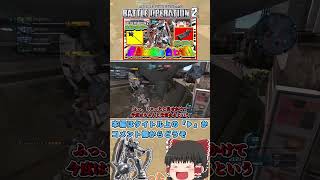 『バトオペ2』ガンダムのナパームとハンマーの組み合わせが強すぎるんだが!?　#機動戦士ガンダムバトルオペレーション2 #ゆっくり実況 #shorts