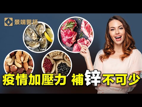 有什麼功效